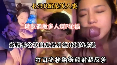 长腿丝袜女友学生制服诱惑被草得大喊要老公大jb