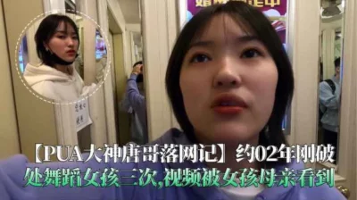 5998草榴社區KungFuGirl香港無碼功夫女孩