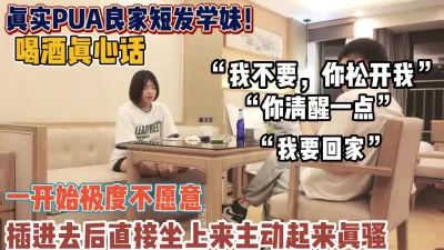 漂亮灰丝美眉想进去吗想求我爸爸快操我把月经操出来了从房间操到浴室内射流了一逼的经血和精液