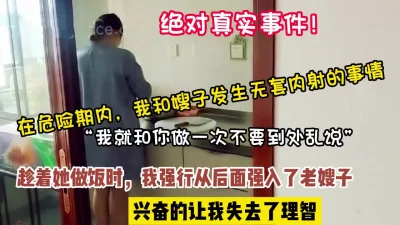 和最棒的情人私会后不顾一切的内射做爱