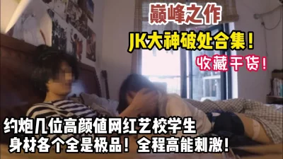 极品御姐人妻开档瑜伽裤紧身诱惑不用脱裤子直接穿洞而入操起来别有一番刺激完美身材前凸后翘