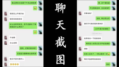 出探花设备 发骚药 人妻老公在国外自己在家肆无忌惮的偷情约炮.